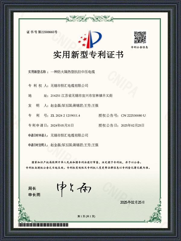 شهادة براءة نموذج المنفعة