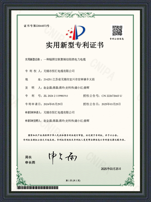 شهادة براءة نموذج المنفعة